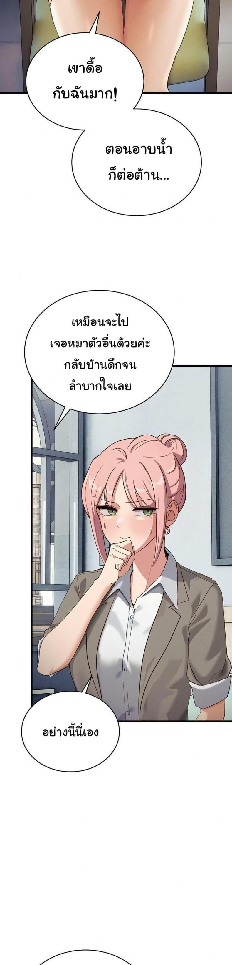 page-21