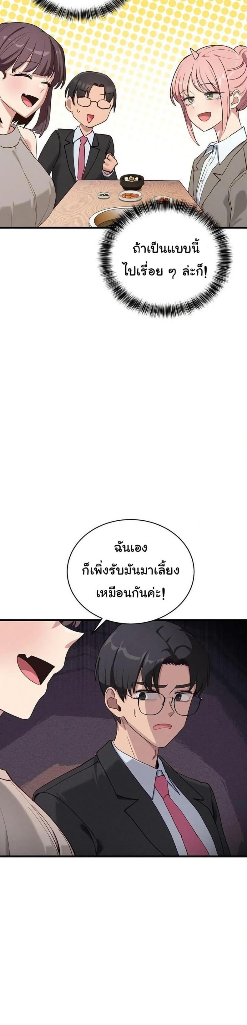page-19