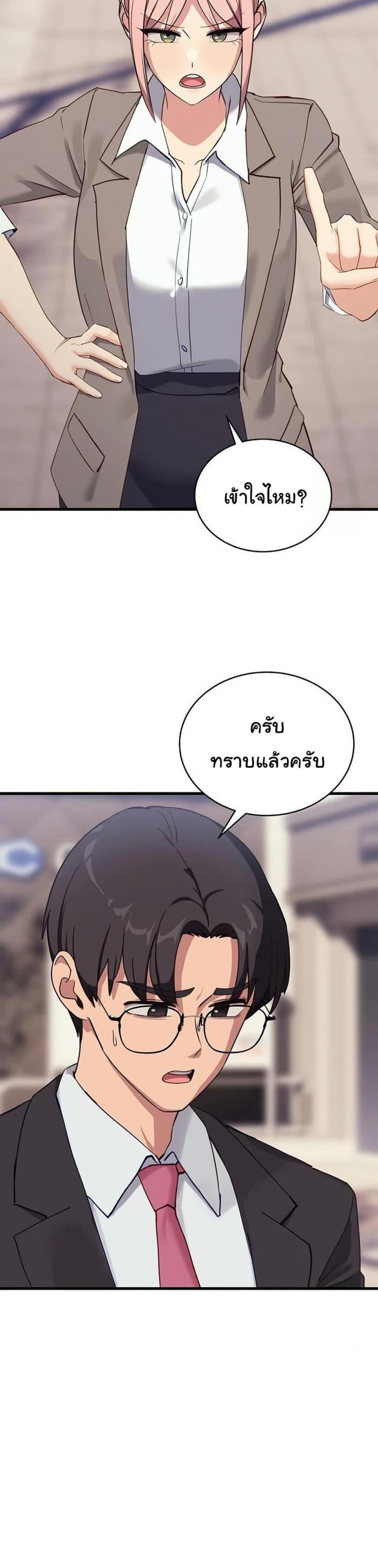 page-31