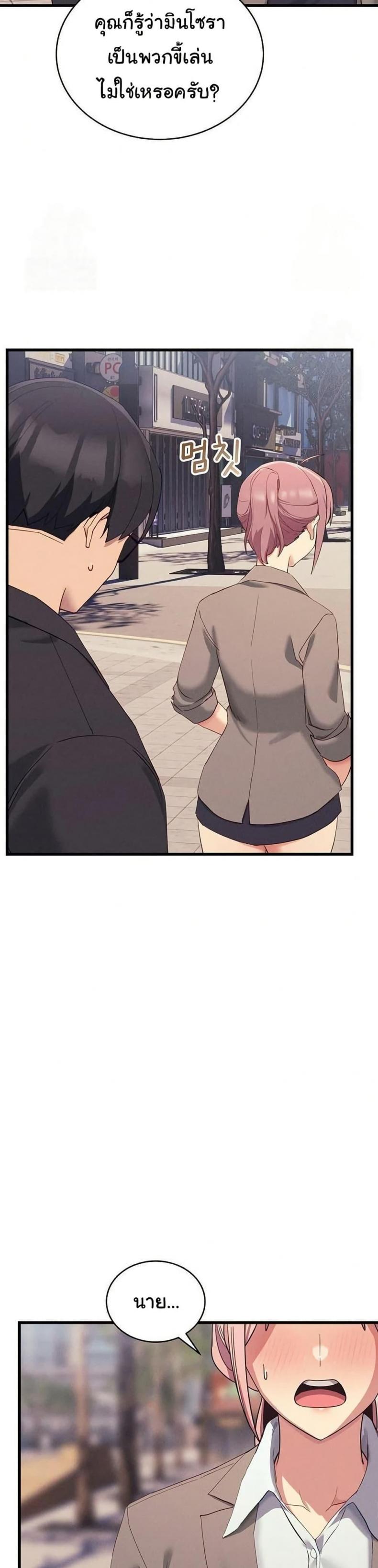 page-27