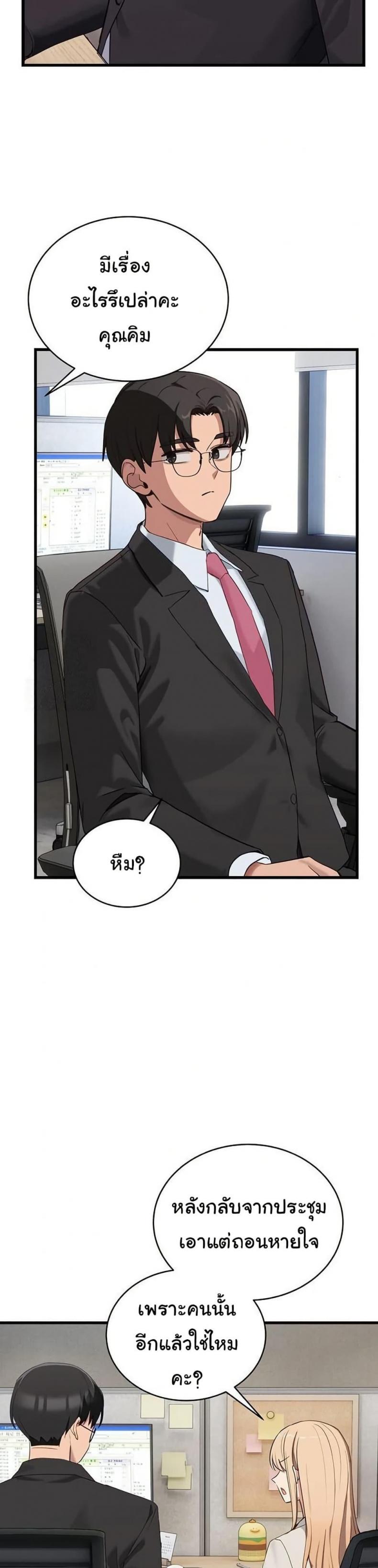 page-35
