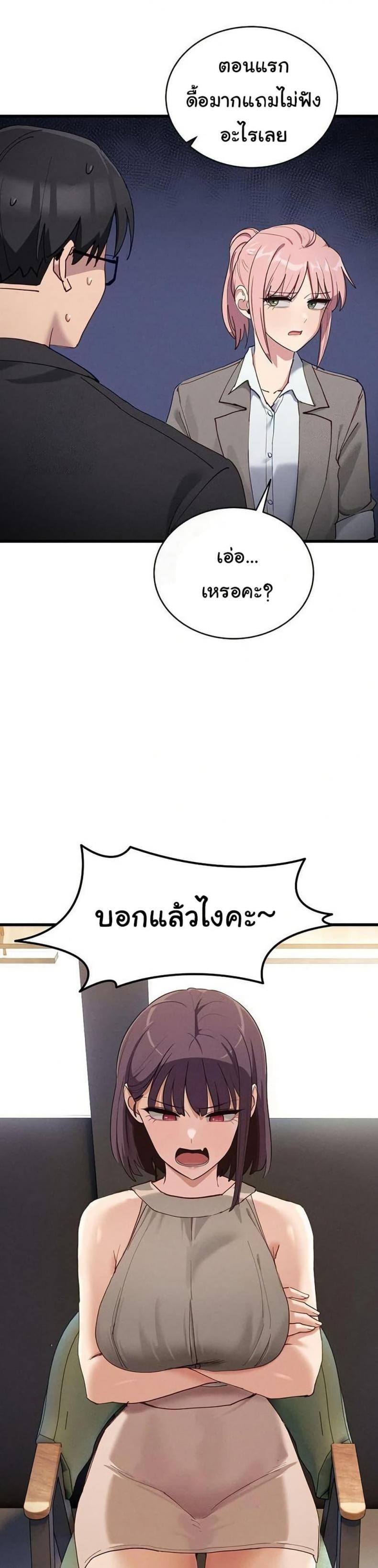 page-20