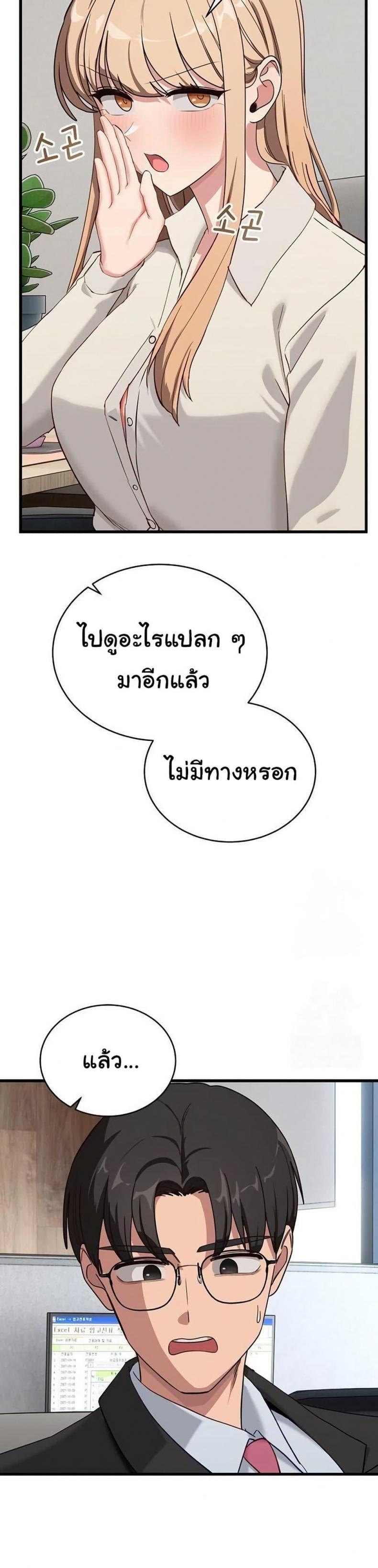 page-39