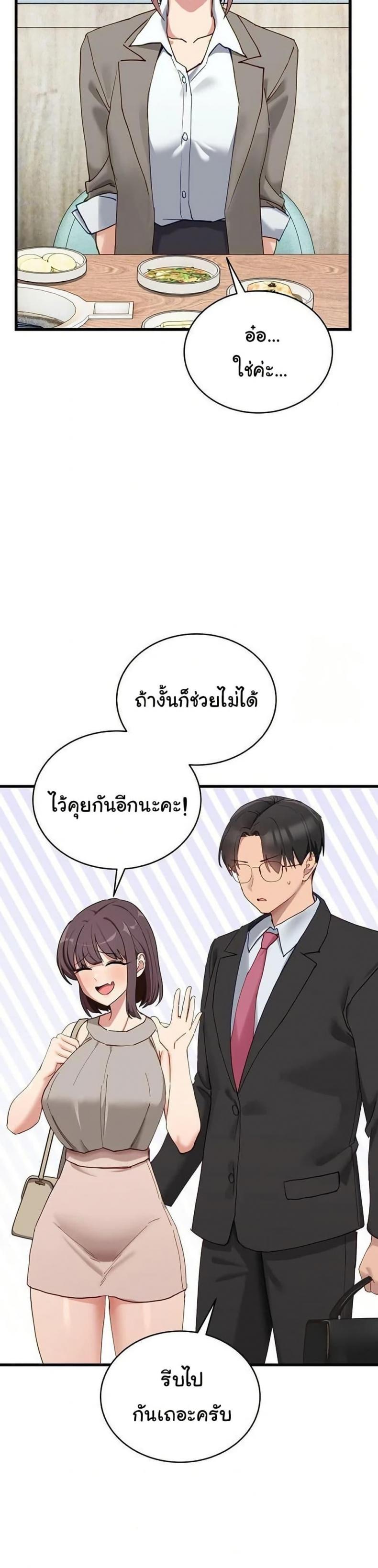 page-24