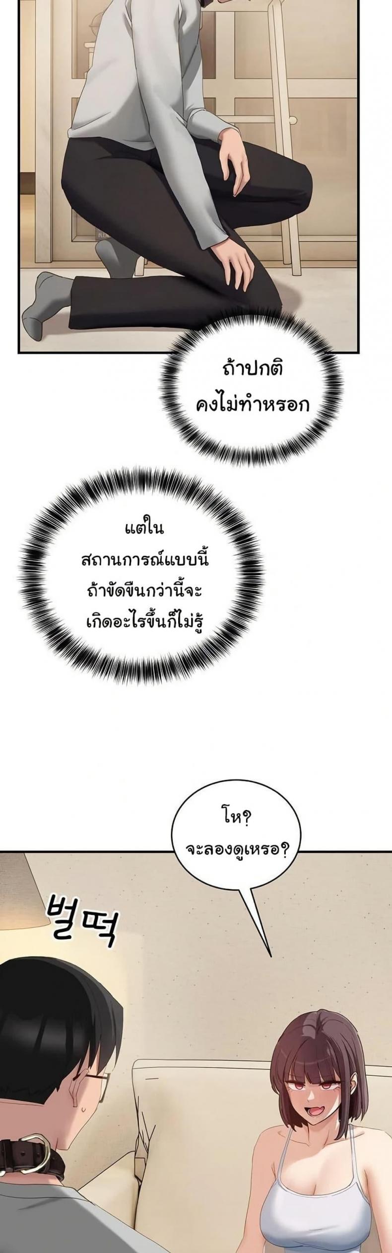 page-43