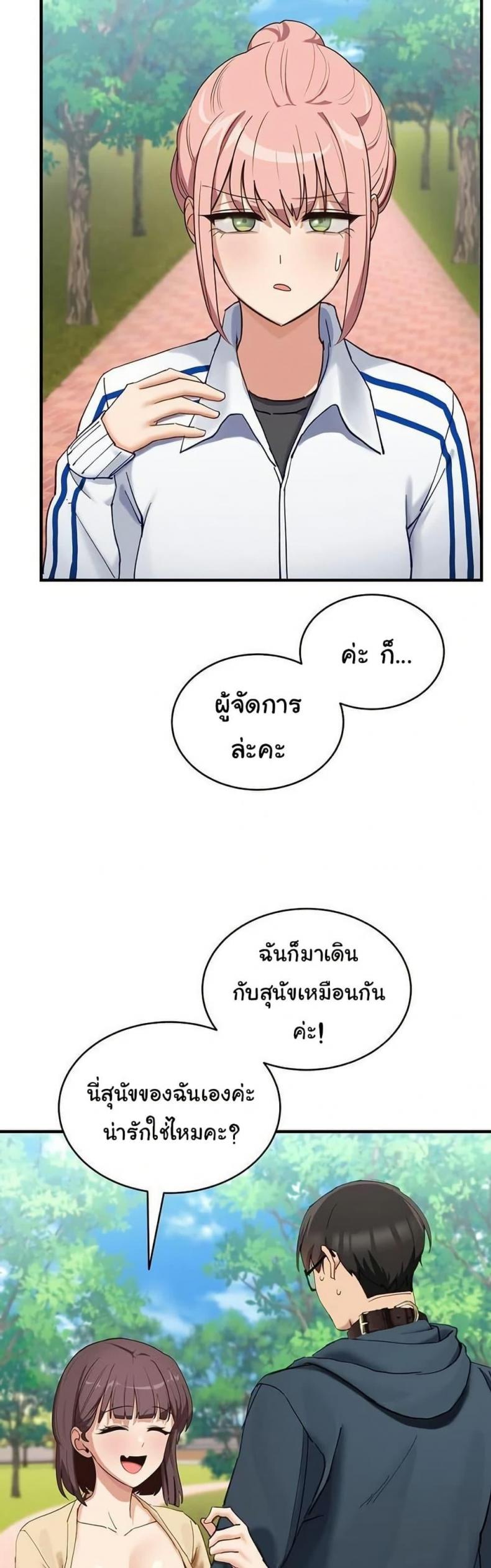 page-30