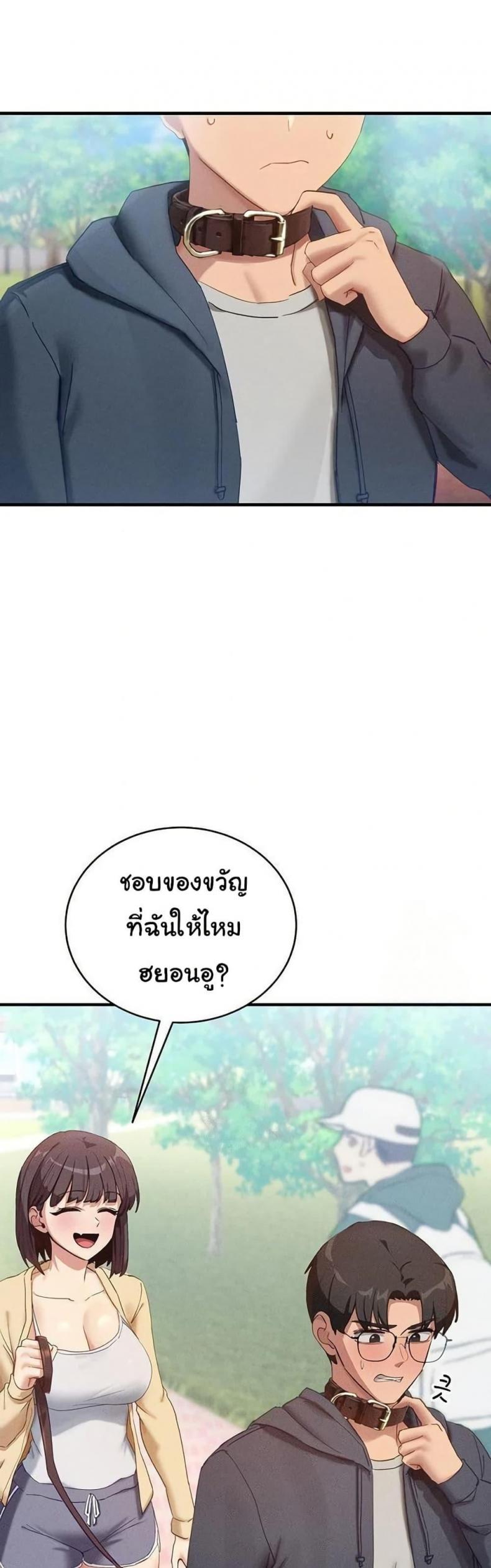 page-20