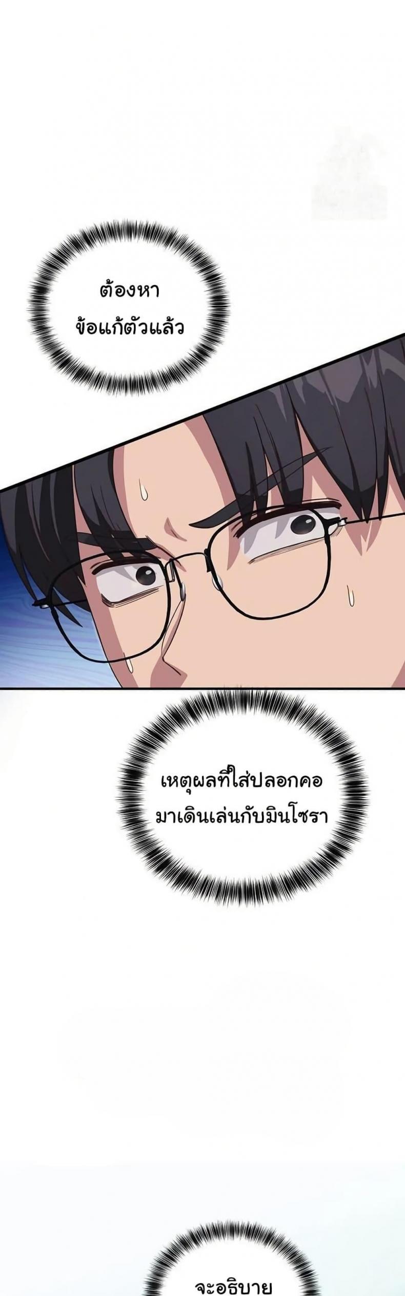 page-33