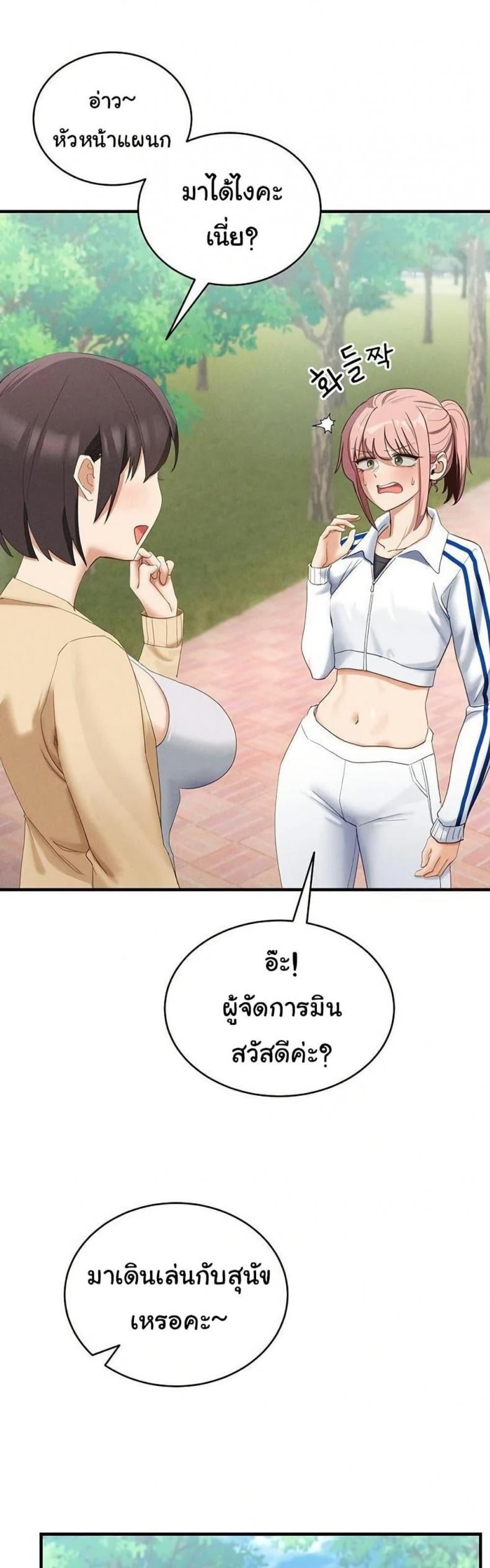 page-29