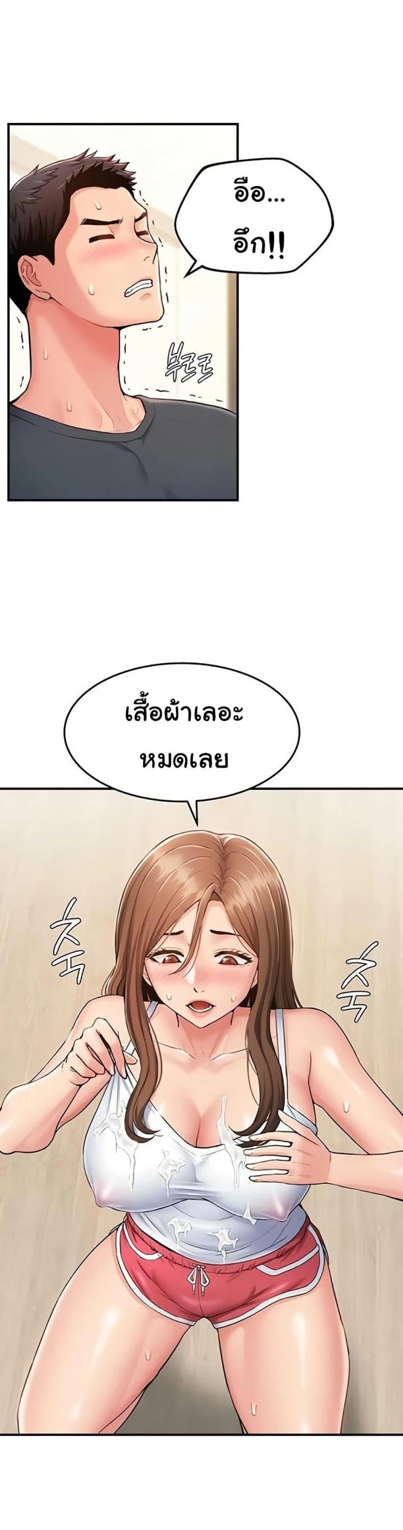 page-9
