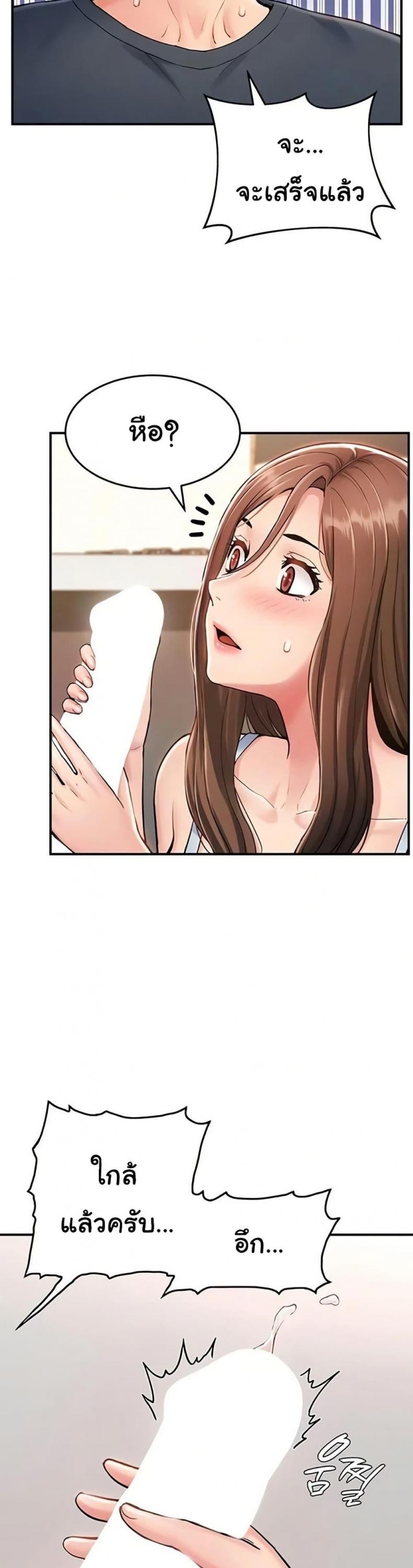 page-7