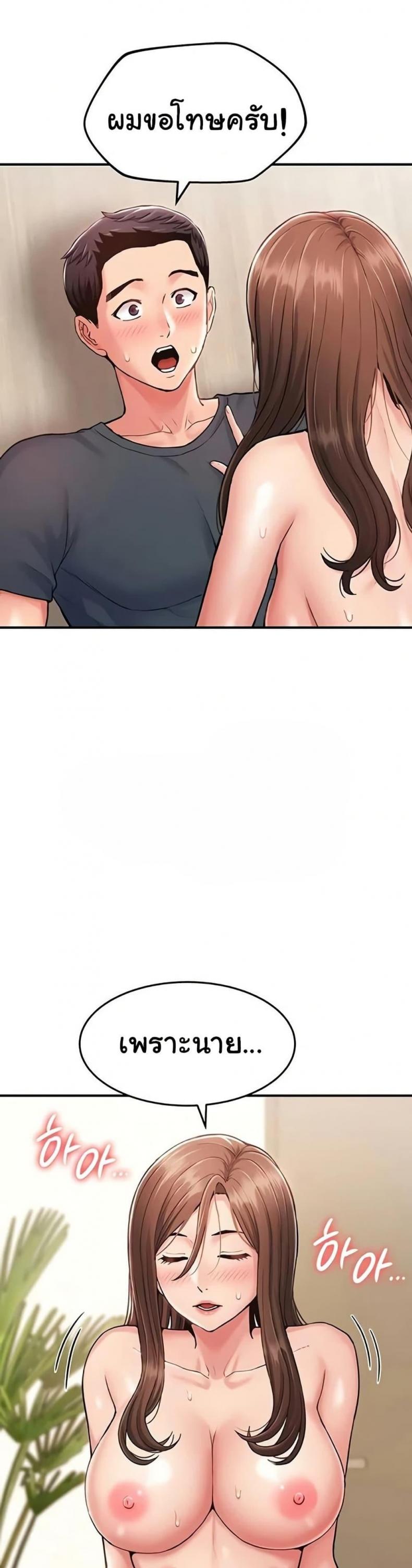 page-37