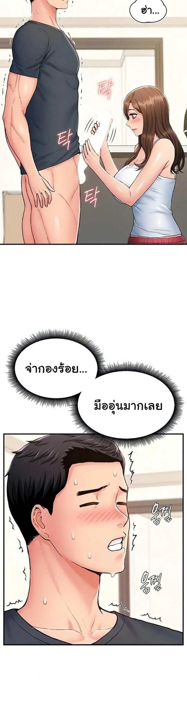 page-5