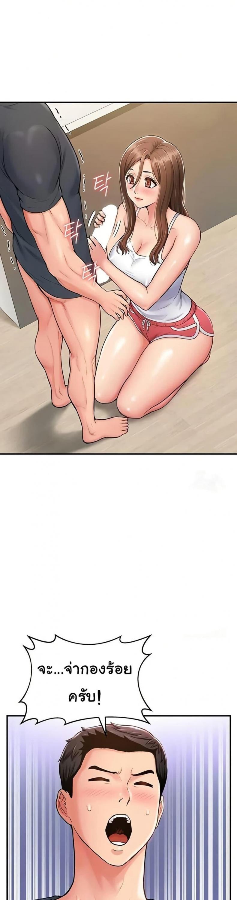 page-6