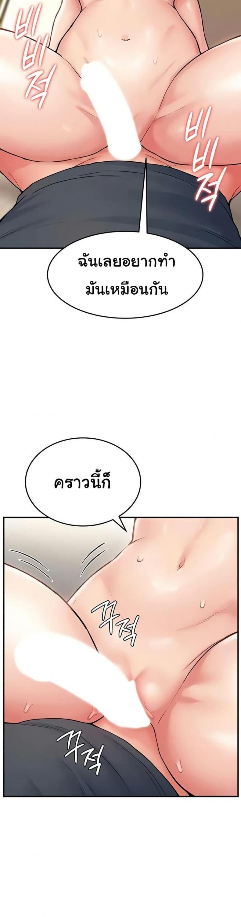 page-38