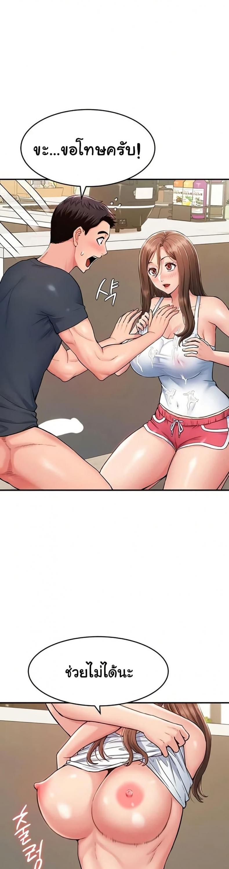 page-10