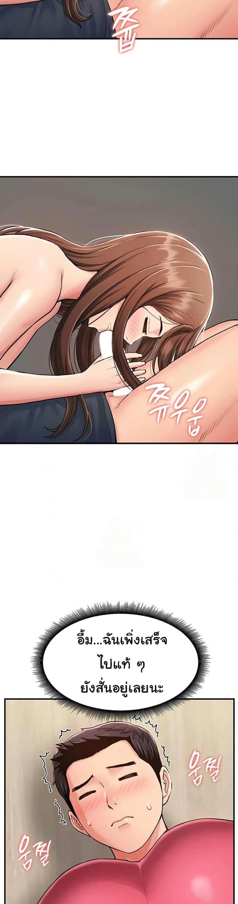 page-23