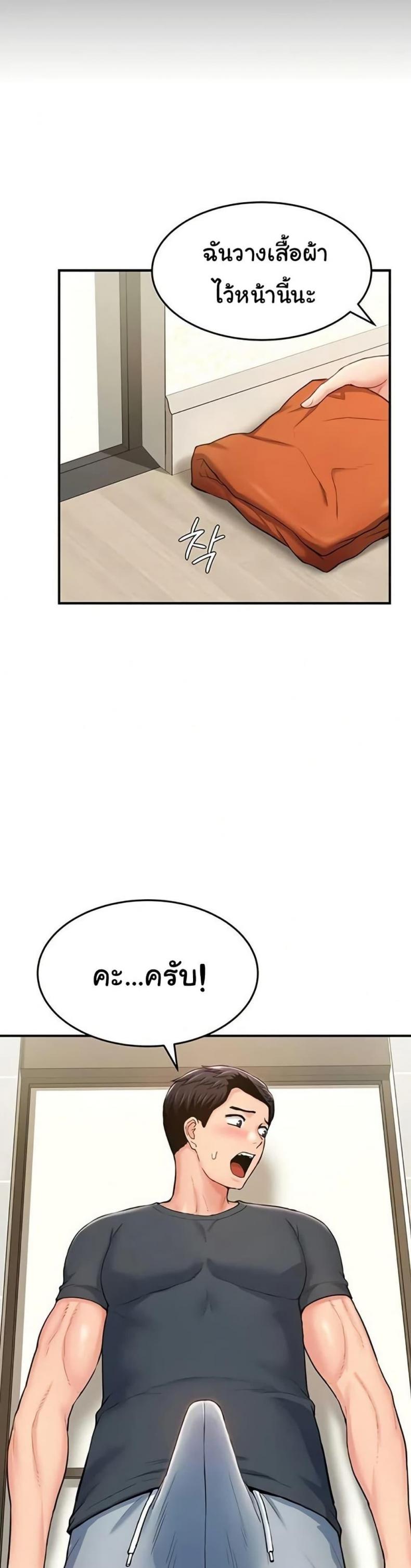 page-19