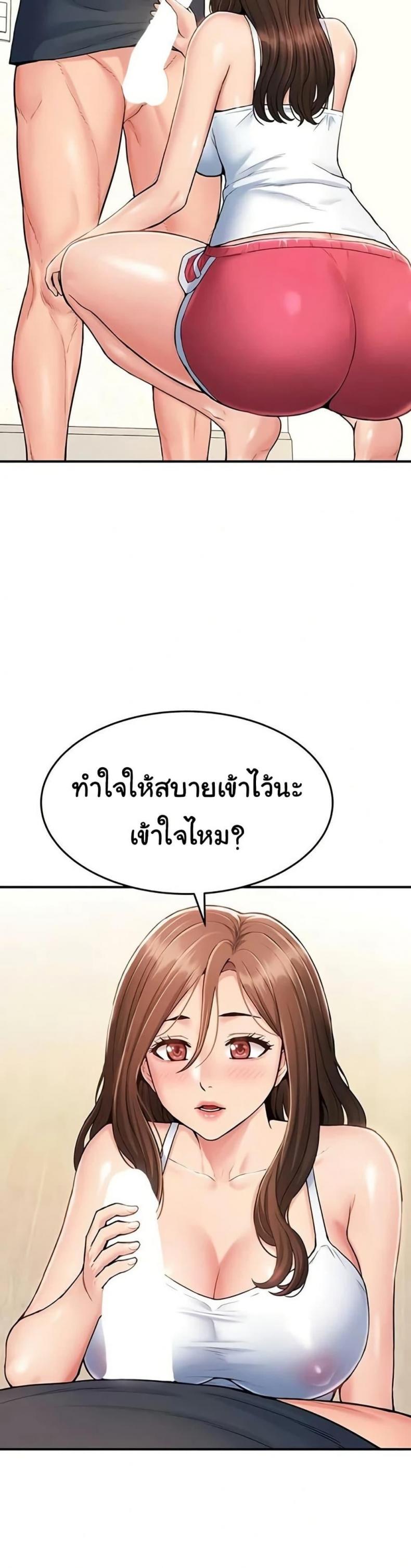 page-38