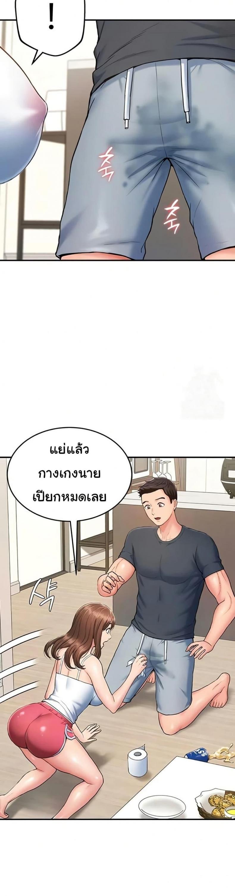 page-6