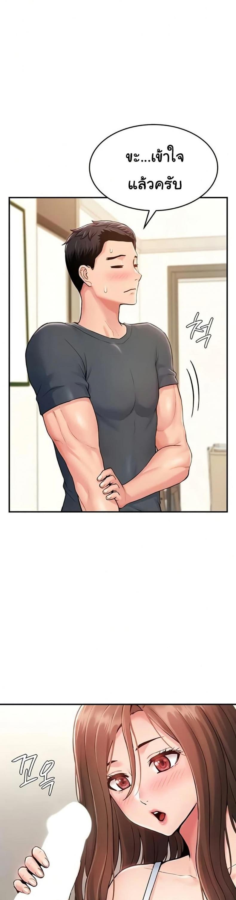 page-39