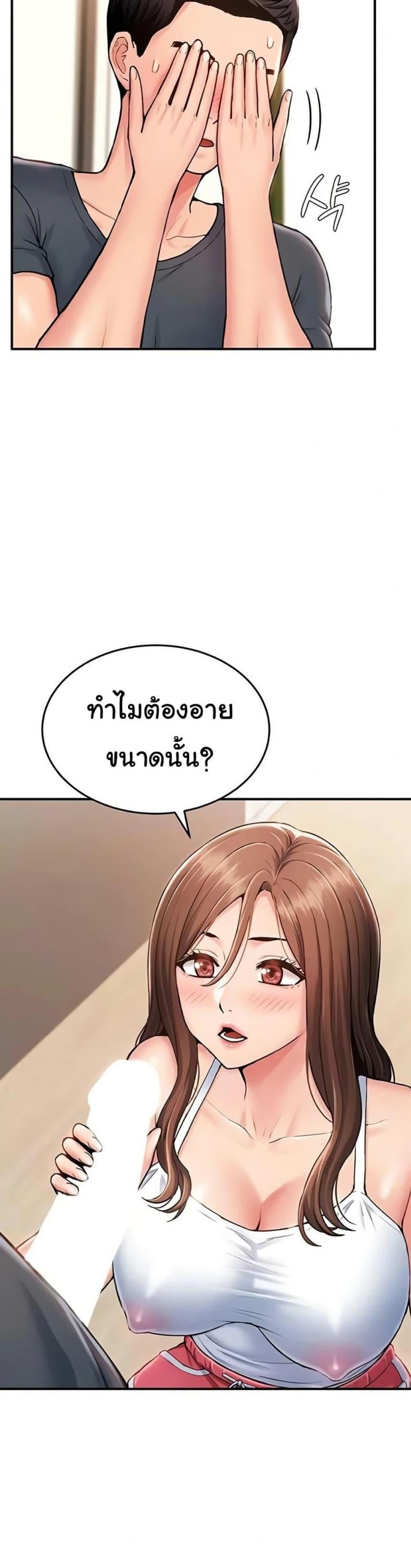 page-36