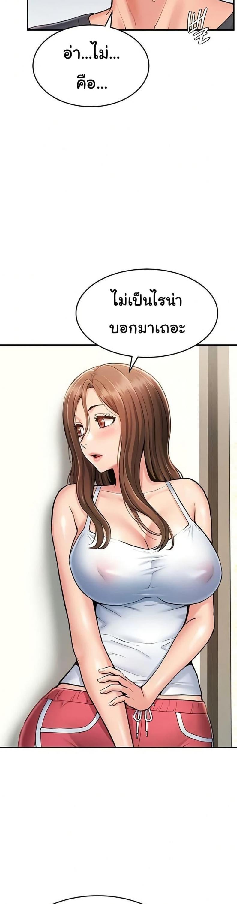 page-23