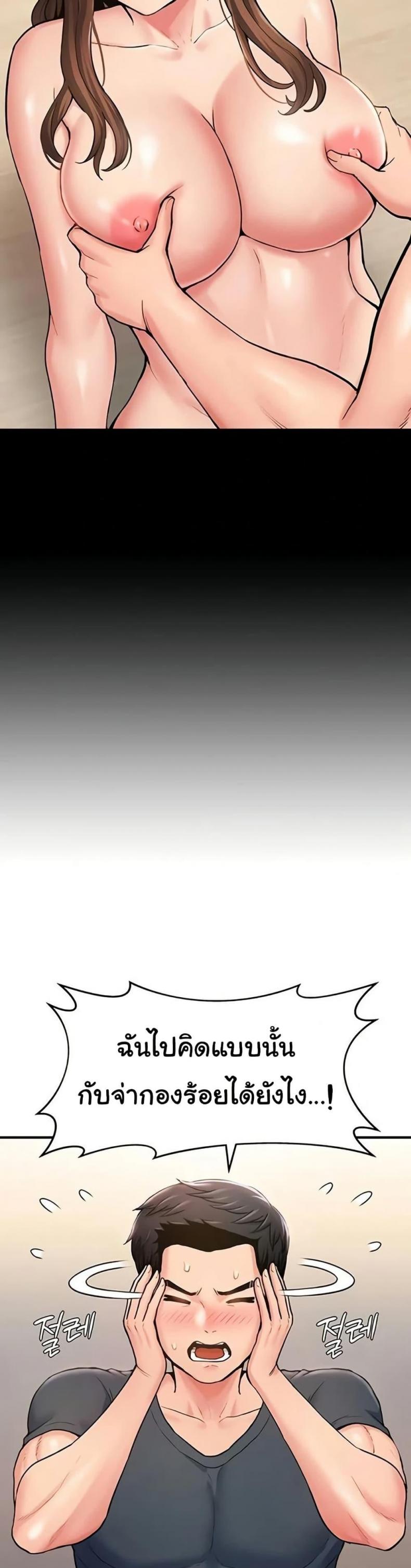 page-14