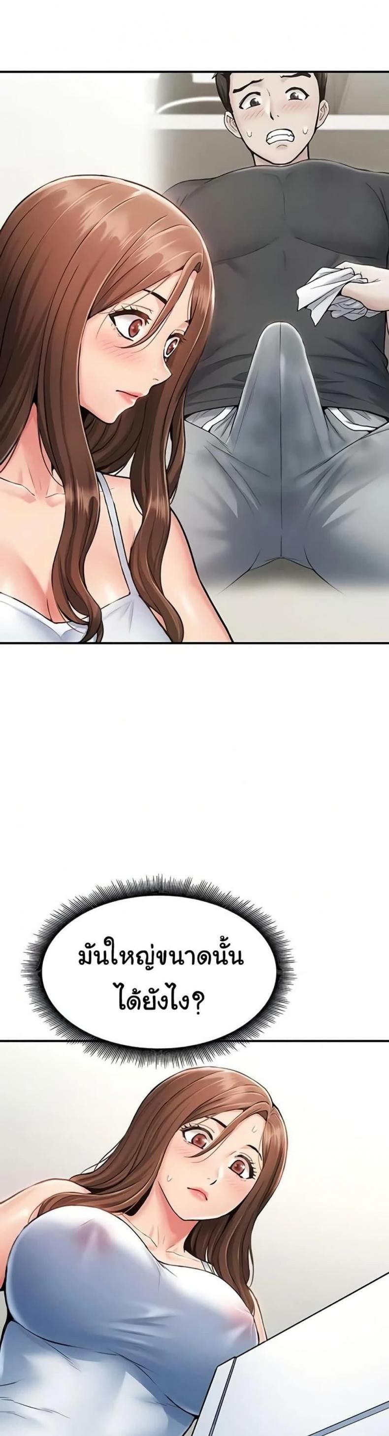 page-17