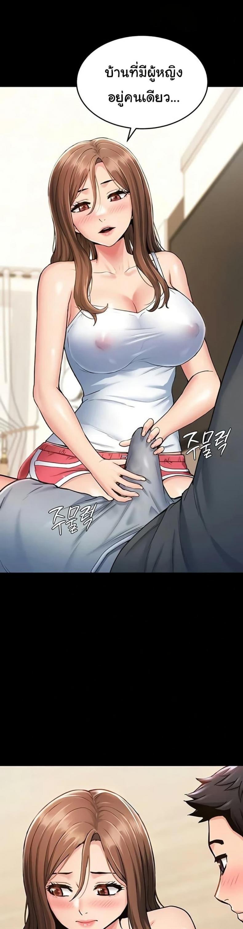page-13