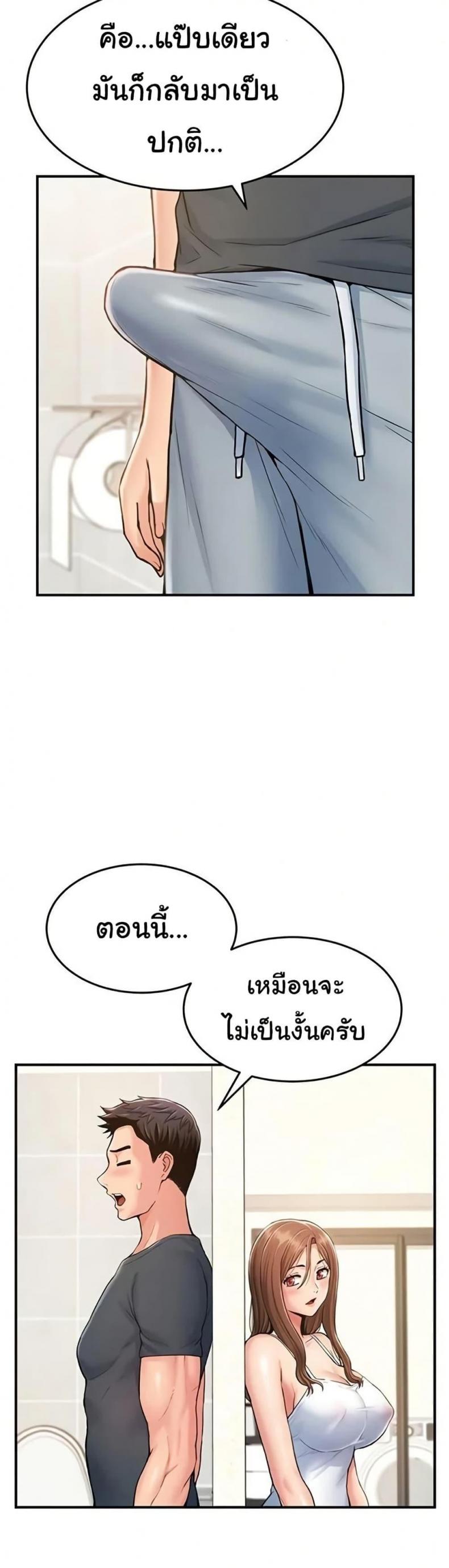 page-24