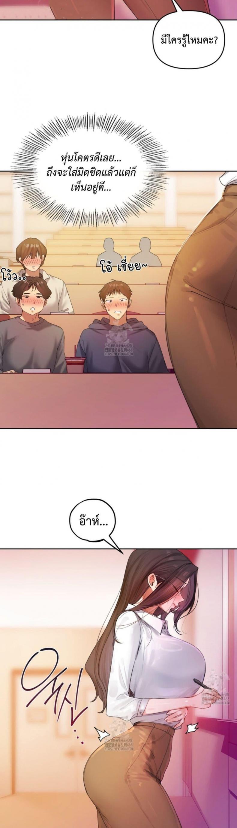 page-7