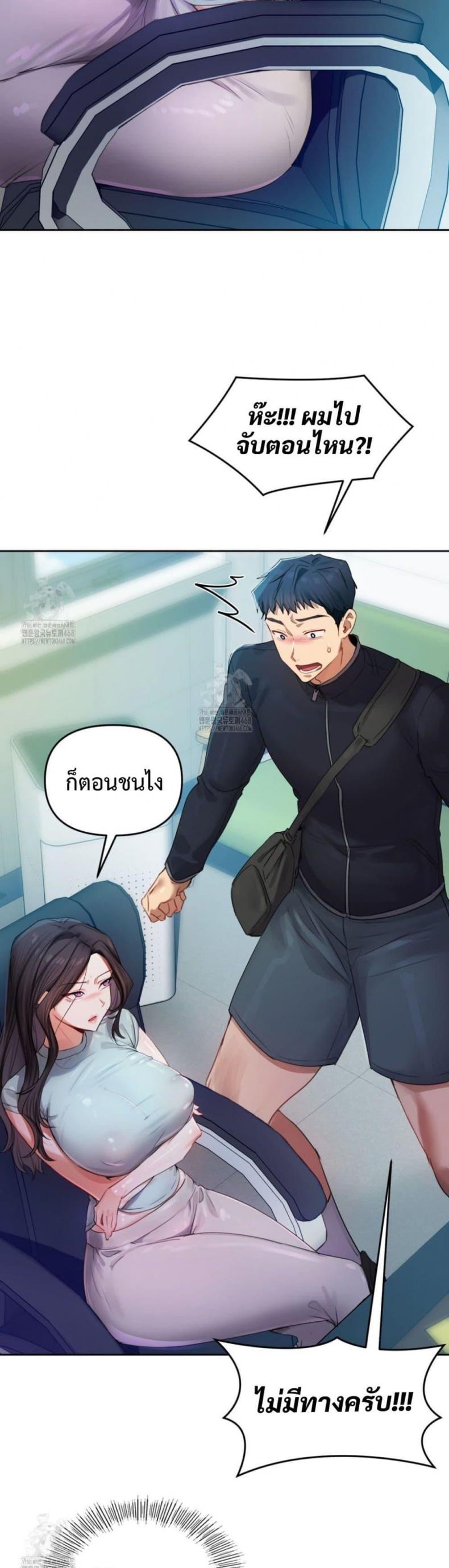 page-34