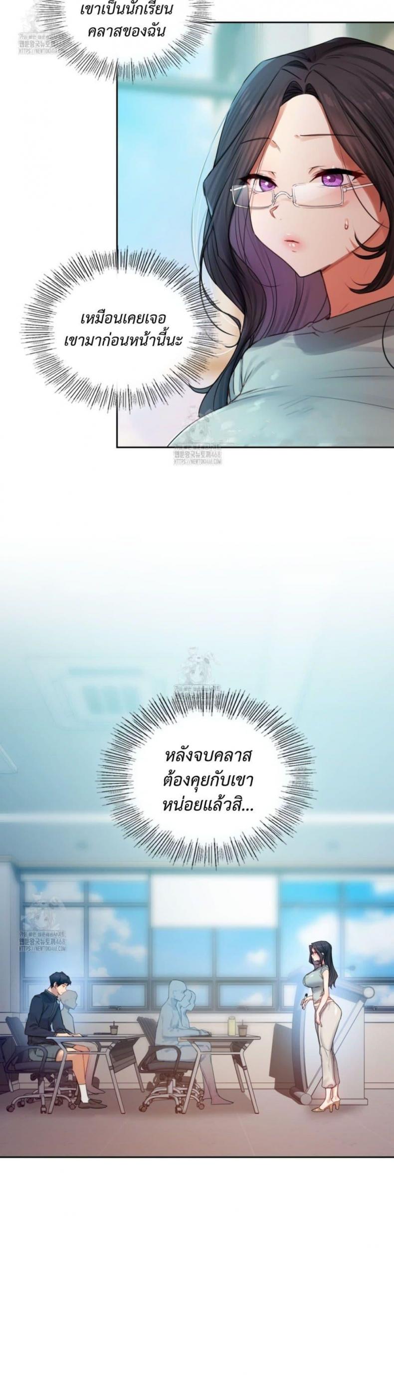 page-29