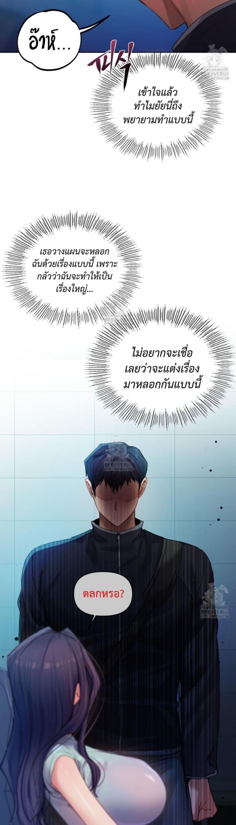 page-37