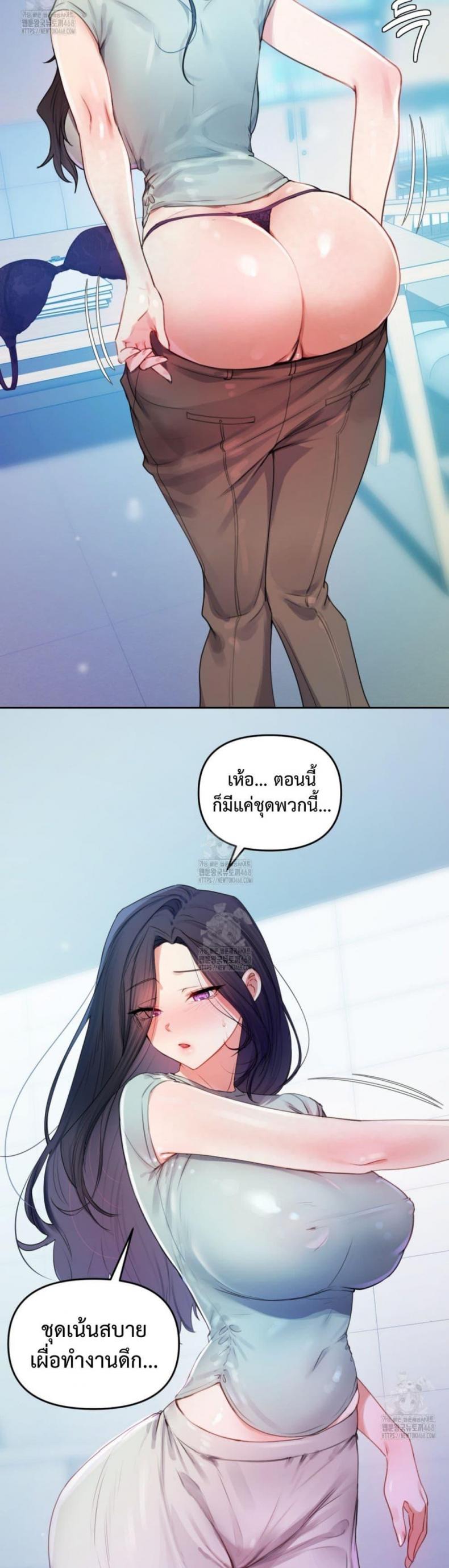 page-24