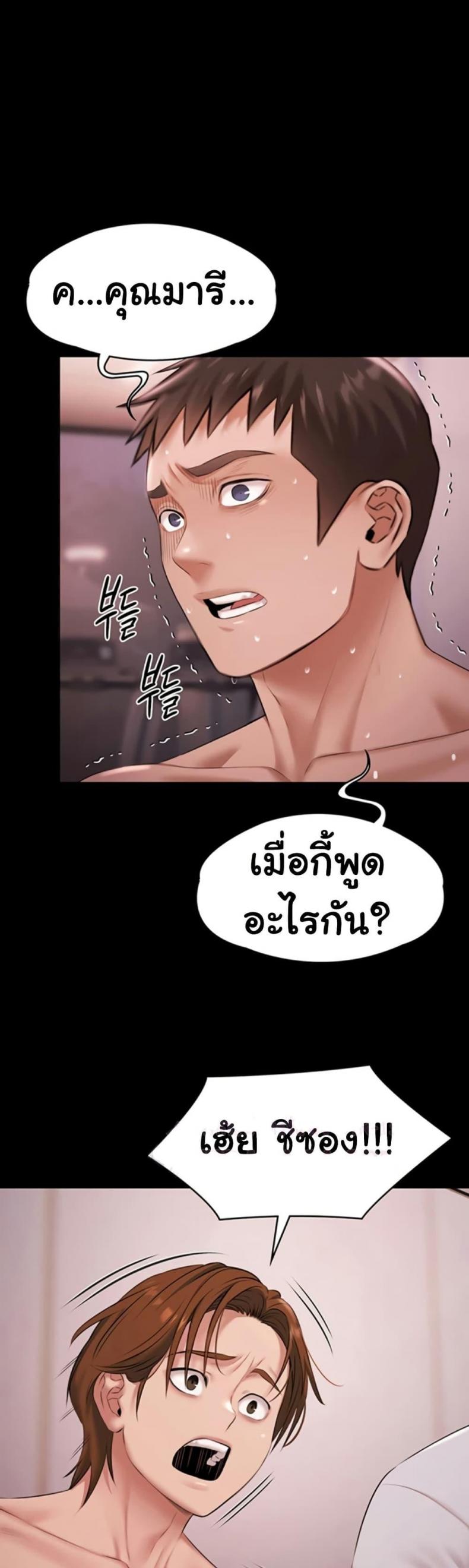 page-47