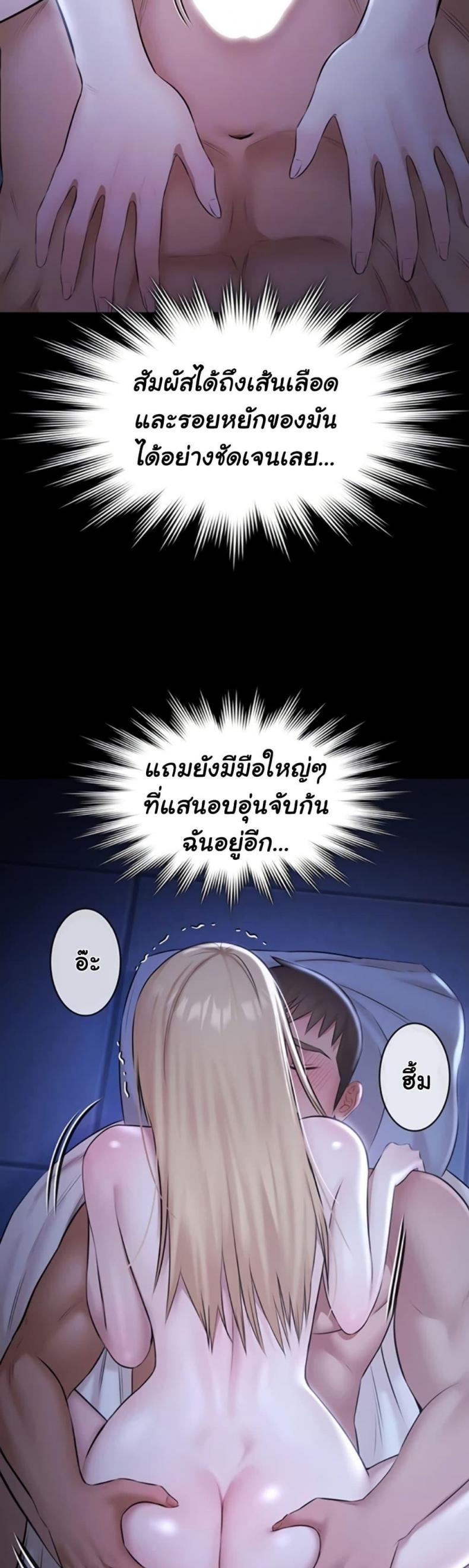 page-14