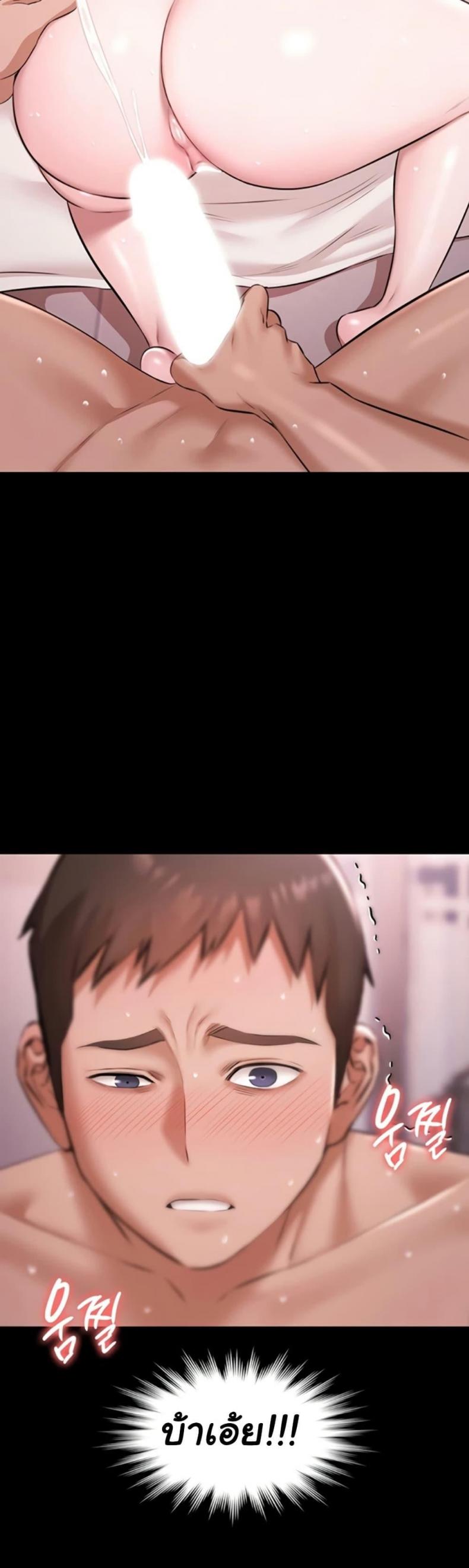 page-43