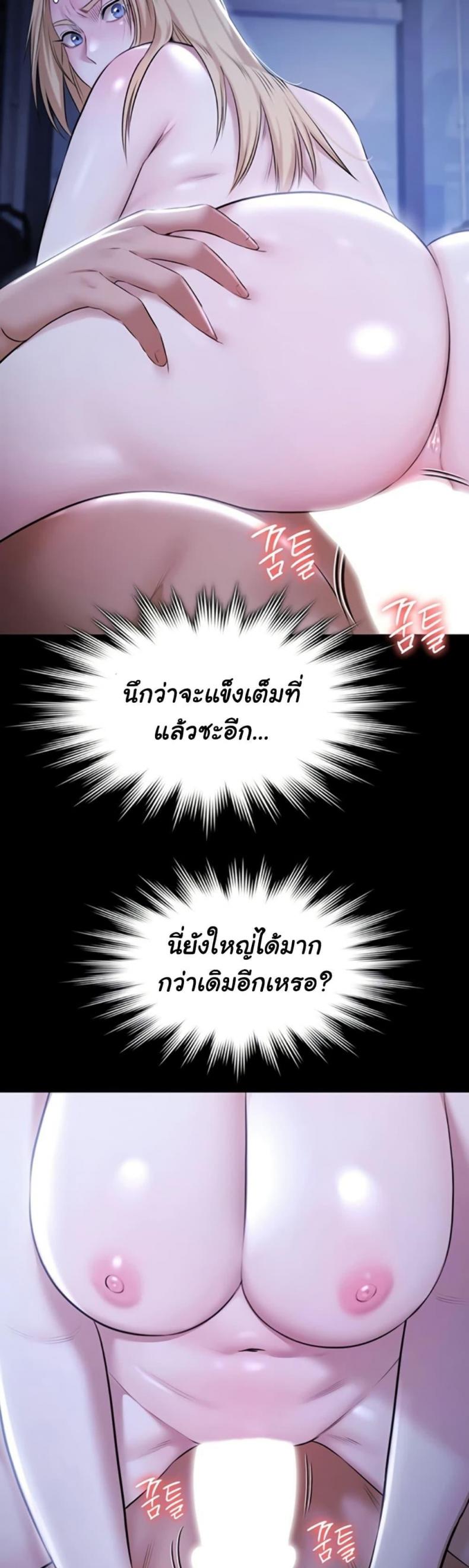 page-13