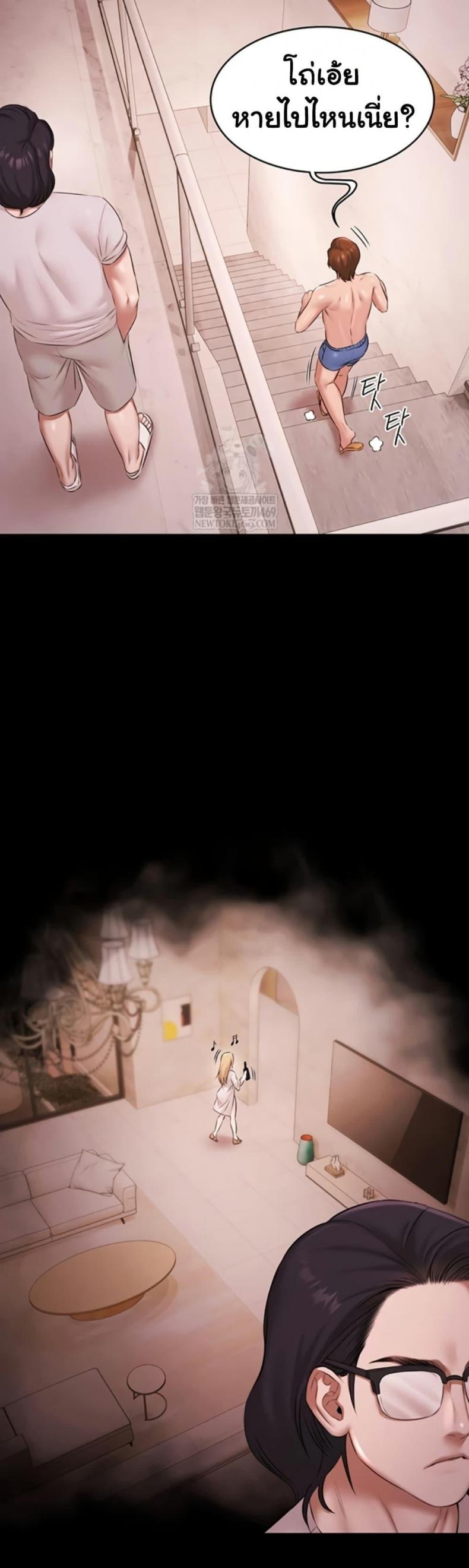 page-25