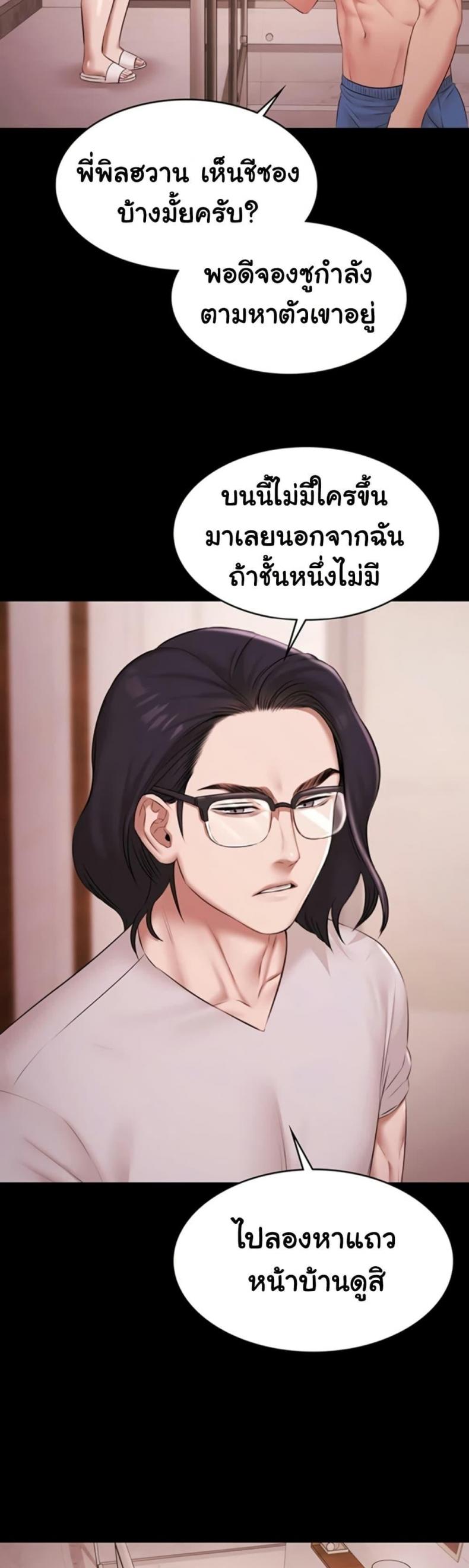 page-24