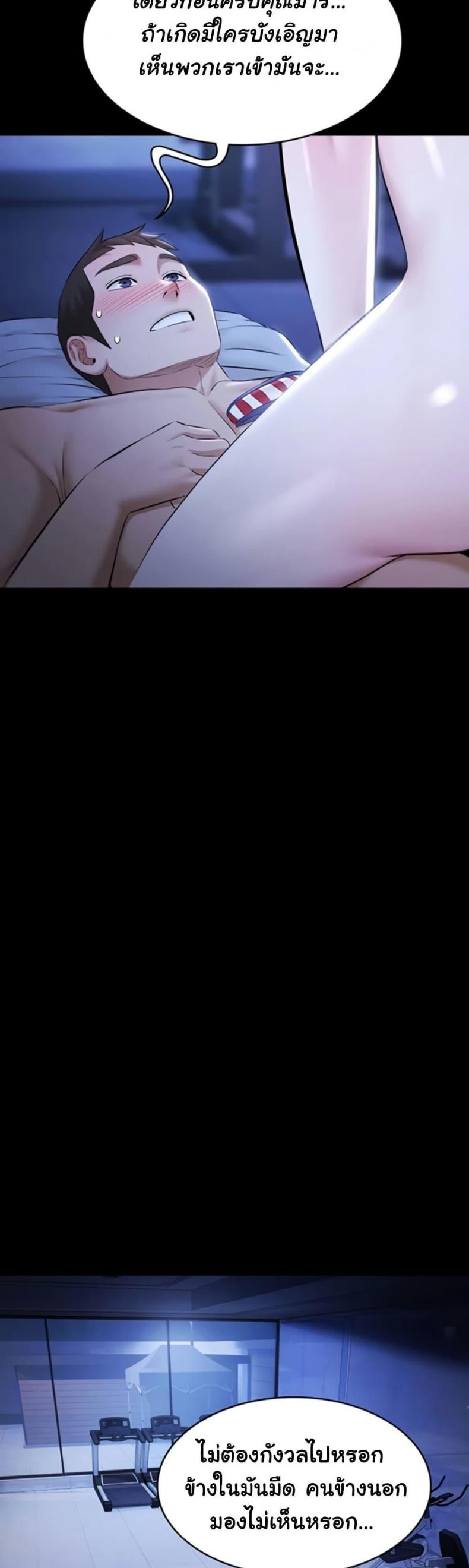 page-5