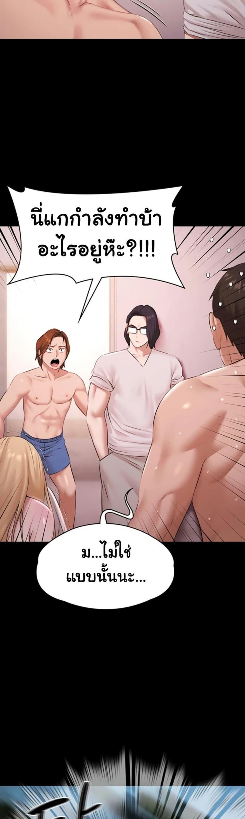 page-48