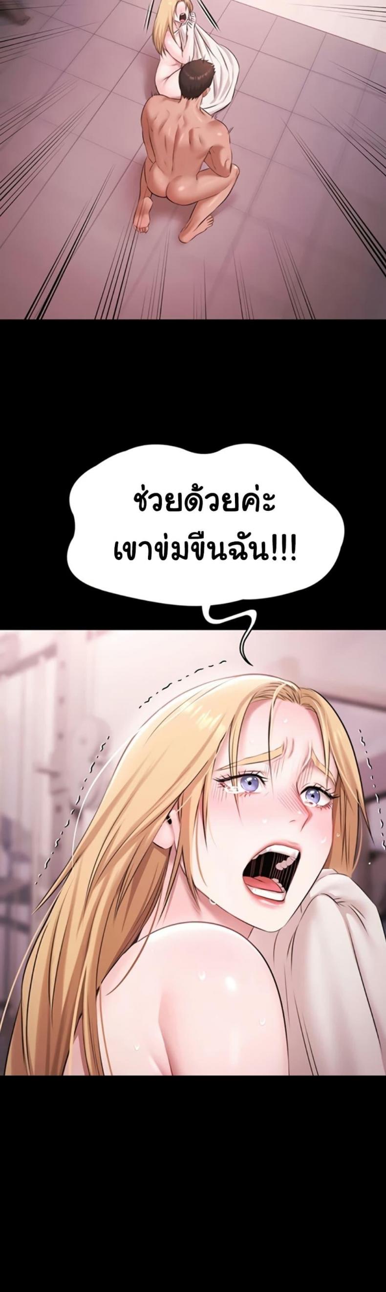 page-46