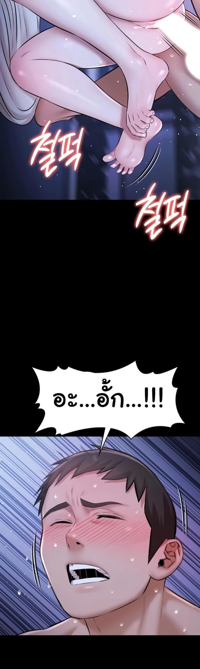 page-40