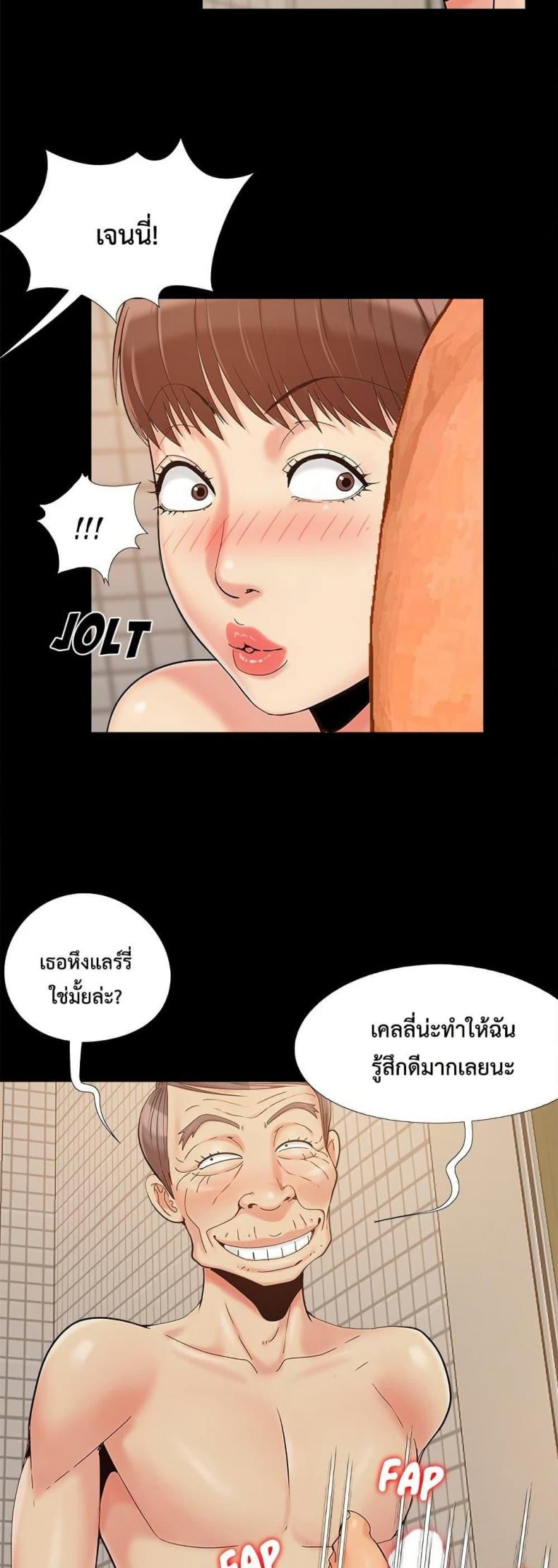 page-9