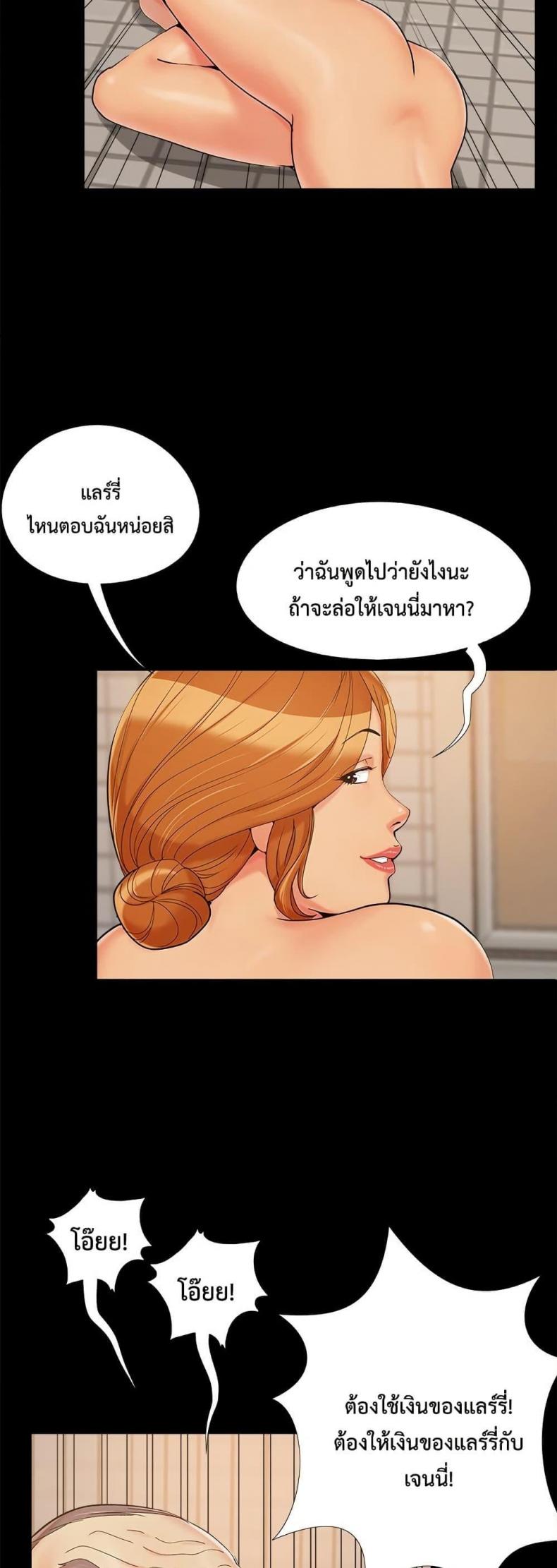 page-17