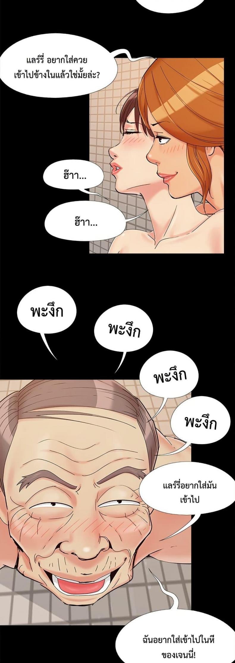 page-34