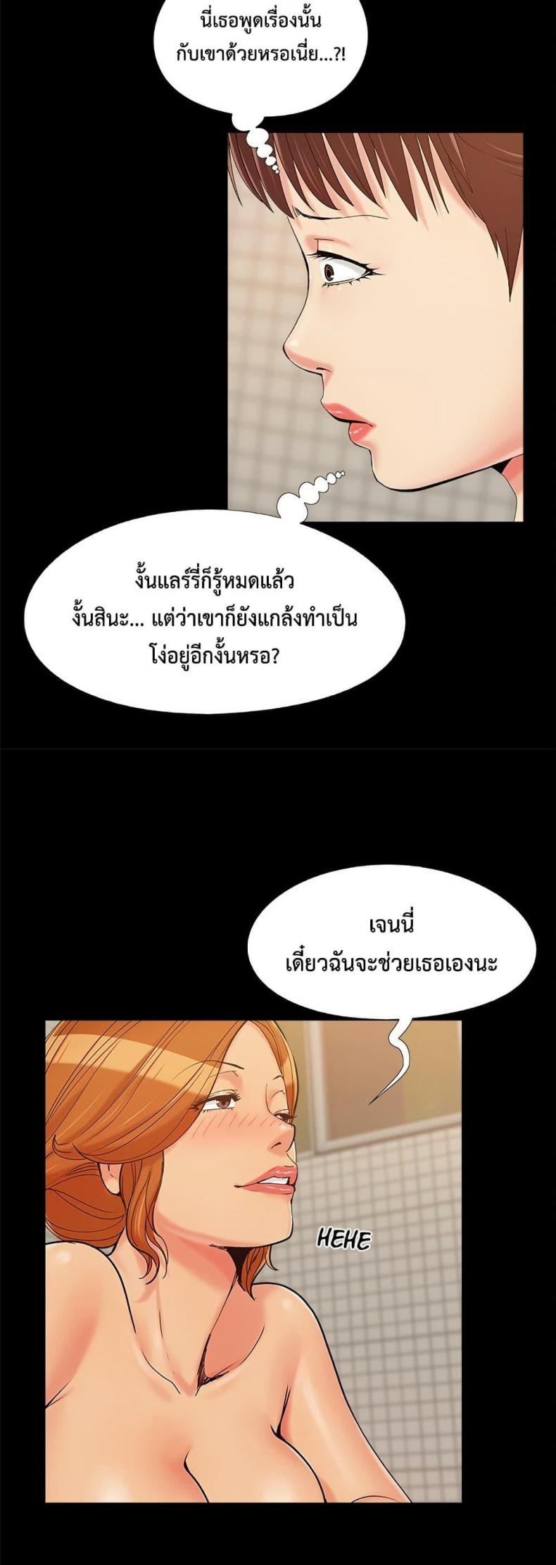 page-19